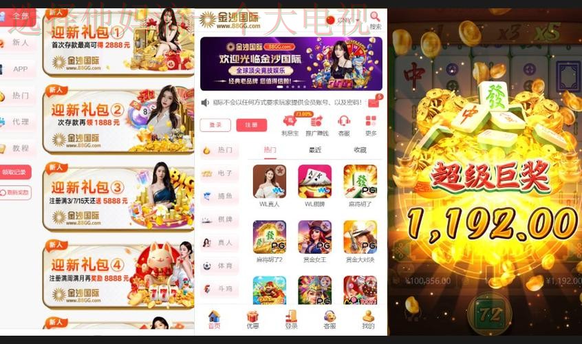 必赢娱乐最新网站入口推荐