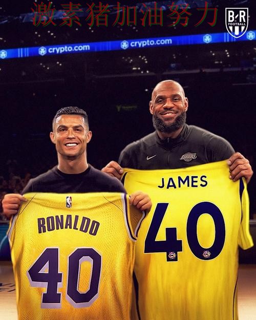 C罗与詹姆斯隔空对决引爆话题