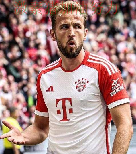 凯恩火力全开真正的考验还在后面