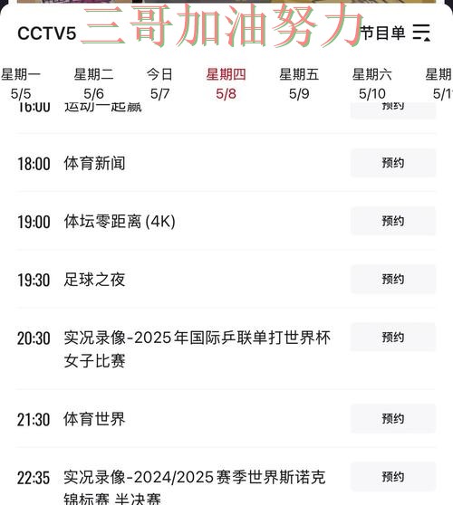 世界杯买球平台汇总:数据分析+直播全指南 - 世界杯赛事中心 世界杯买球平台汇总:数据分析+直播全指南 - 世界杯赛事中心