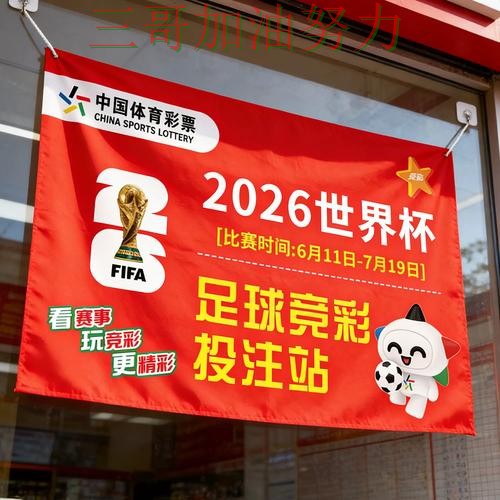 世界杯竞猜是否值得用?一篇讲清楚|入口汇总(世界杯数据) 世界杯竞猜是否值得用?一篇讲清楚|入口汇总(世界杯数据)
